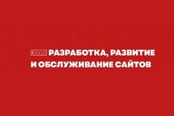 Онлайн-организация Steel Eggs, с рейтингом 5 - находится по адресу Санкт-Петербург, Симонова, 12 