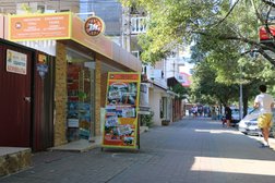 Компания по организации экскурсий ПУТЕШЕСТВИЯ с Михаилом, с рейтингом 3.7 - находится по адресу Сочи, Прибрежная, 35а 