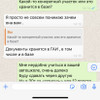 фото от пользователя Дарья Афанасьева в отзыве о автошколе Формула авто на Большой Черкизовской улице