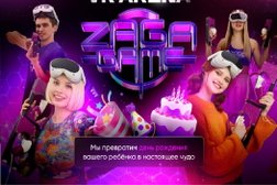 Арена виртуальной реальности Zaga-game, с рейтингом 4 - находится по адресу Москва, Варшавское шоссе, 160 