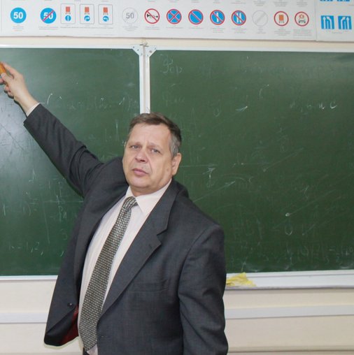 Владимир Ильич Прядкин