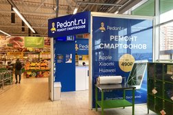 Центр по ремонту смартфонов, планшетов, ноутбуков Сервис Pedant.ru, с рейтингом 3.9 - находится по адресу Череповец, Шекснинский проспект, 23а 