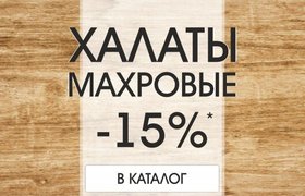 Продажа мебели в асино