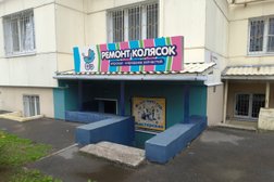 Мастерская Наше Детство, с рейтингом 3.8 - находится по адресу Тверь, улица Лидии Базановой, 5 