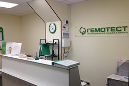 Медицинская лаборатория Гемотест, с рейтингом 4.3 - находится по адресу Тула, улица Чапаева, 34 