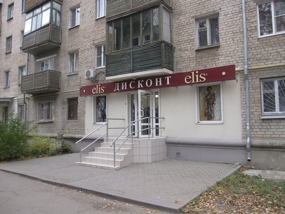 Магазин Одежды В Ростове На Сельмаше