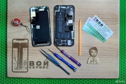 Сервисный центр по ремонту мобильных телефонов Твой Сервис, с рейтингом 5 - находится по адресу Краснодар, улица Монтажников, 12/2 