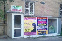 Фирма по ремонту телевизоров и компьютеров LCDservis, с рейтингом 3.8 - находится по адресу Челябинск, улица 5 Декабря, 32 