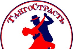 Школа танцев De la passion, с рейтингом 4 - находится по адресу Московская область, Подольск, 142100, улица Клемента Готвальда, 6В 