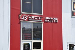 Касса по продаже билетов АэроТур, с рейтингом 4.5 - находится по адресу Санкт-Петербург, Веры Слуцкой, 46/2 