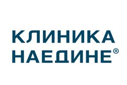 Клиника Наедине, с рейтингом 4.1 - находится по адресу Киров, улица Горького, 25 