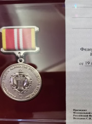 Адвокат, юрист Алексей Викторович Александров