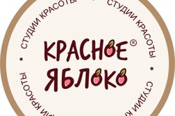 Студия красоты KRASNOE YABLOKO, с рейтингом 3.9 - находится по адресу Москва, Ленинградский проспект, 76А 