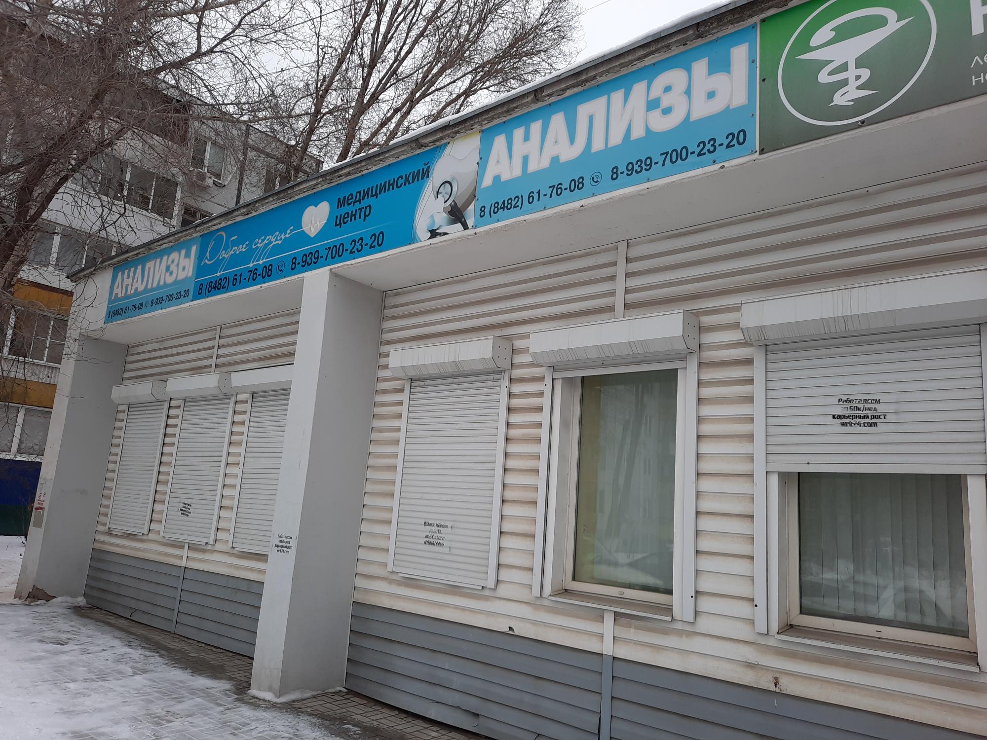 Мерседес центр тольятти