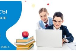 Онлайн-школа иностранных языков Yes online, с рейтингом 4 - находится по адресу Ярославль 