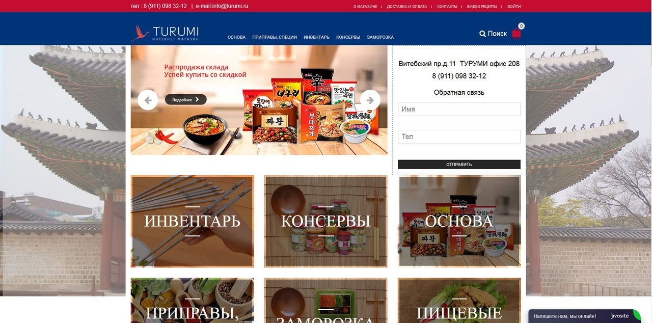 фотография Компании Наши Сайты