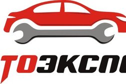 Шиномонтаж Автоэксперт, с рейтингом 5 - находится по адресу Москва, Приречная улица, 1 к1 