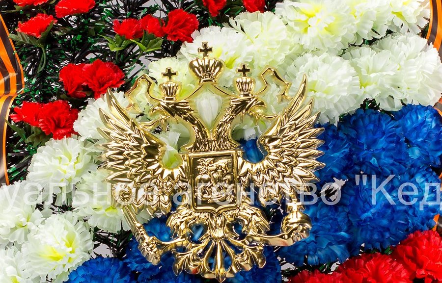 фотография Ритуального агентства КЕДР