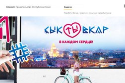 Рекламное агентство Tom Garret Creative Group, с рейтингом 3.8 - находится по адресу Киров, Октябрьский район, Преображенская улица, 65 