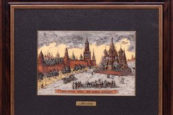 Интернет-магазин фарфоровых изделий Арт фарфор, с рейтингом 4.5 - находится по адресу Москва, Лефортовский Вал улица, 9а 