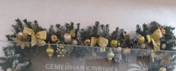 Пенсионный фонд красноярского края официальный сайт телефон горячей линии