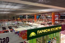 Торговый центр Кит, с рейтингом 4.2 - находится по адресу Екатеринбург, улица Амундсена, 65 