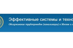 Компания Эффективные системы и технологии, с рейтингом 4.2 - находится по адресу Московская область, Мытищи, улица Колонцова, 5 к2 