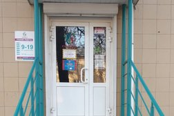 Ортопедический салон Юлианна, с рейтингом 5 - находится по адресу Нижний Новгород, улица Бекетова, 9 
