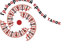 Туристическая фирма Ильиной, с рейтингом 2.3 - находится по адресу Белгород, улица Попова, 58 