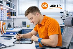 Центр по ремонту смартфонов, планшетов, ноутбуков ОК-центр, с рейтингом 3.8 - находится по адресу Омск, Комарова проспект, 22/5 