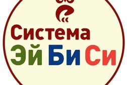 Клуб интеллектуального и творческого развития Система Эй Би Си, с рейтингом 4.8 - находится по адресу Москва, улица Маршала Тухачевского, 51 