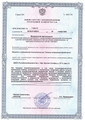 сертификат/документ Клиники современной флебологии