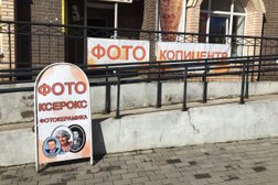 Копицентр Фотослон, с рейтингом 4 - находится по адресу Ленинградская область, Мурино, Шоссе в Лаврики, 83 