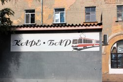 Трамвайчик