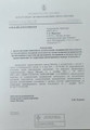 сертификат/документ Клиники эстетической медицины Misha clinic на метро Ломоносовский проспект