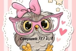 Центр развития и коррекции Совушка сова, с рейтингом 5 - находится по адресу Орловская область, Мценск, улица Гагарина, 67 