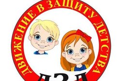 Центр защиты и помощи семьям, с рейтингом 2.4 - находится по адресу Нижегородская область, Дзержинск, улица Черняховского, 9 