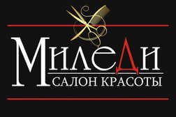 Салон красоты МилеДи, с рейтингом 4.6 - находится по адресу Ставропольский край, Михайловск, улица Ишкова, 89 