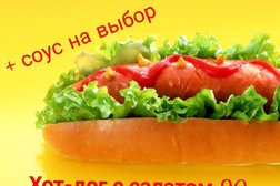 Киоск фастфуда Шпажка, с рейтингом 4.4 - находится по адресу Московская область, Подольск, улица Машиностроителей, вл22 