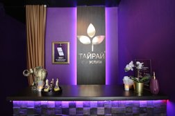 Салон тайского СПА Тайрай, с рейтингом 3 - находится по адресу Москва, улица Главмосстроя, 5 