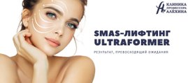 сертификат/документ Клиники профессора Алёхина клиника экспертной флебологии, косметологии и гинекологии