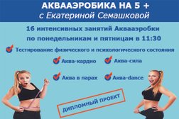 Фитнес-центр Shape, с рейтингом 3 - находится по адресу Петрозаводск, Варламова, 21 