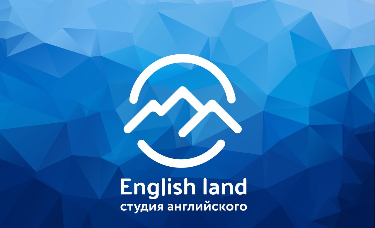 фотография Студии английского языка English land на Тарасовской улице в Королёве