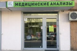 Лаборатория ЛабКвест, с рейтингом 4.4 - находится по адресу Московская область, Химки, Московская улица, 3 