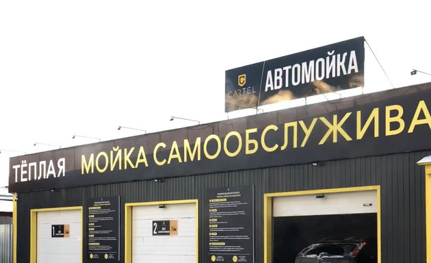 Proservice мойка. Бережная мойка наметкина 3. Автомойка форсаж. Бережная мойка наметкина 3. Мойка для улицы.