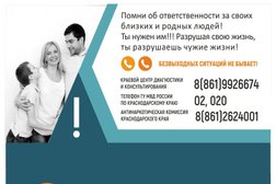 Краснодарский машиностроительный колледж, с рейтингом 3.4 - находится по адресу Краснодар, Северная улица, 309 