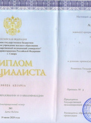 Стоматолог-ортопед Алёна Викторовна Ишимова
