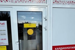 Медицинский центр "МедЛаб", с рейтингом 4.3 - находится по адресу Тамбов, улица Победы, 7 