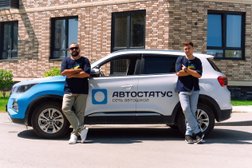 Автошкола Автостатус, с рейтингом 4 - находится по адресу Екатеринбург, улица Куйбышева, 55 