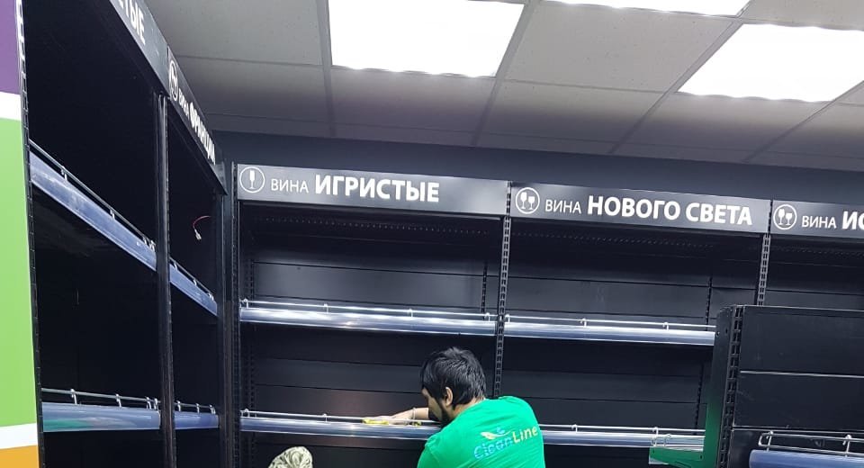 Фотогалерея - Клининговая компания CleanLine на метро Ленинский проспект